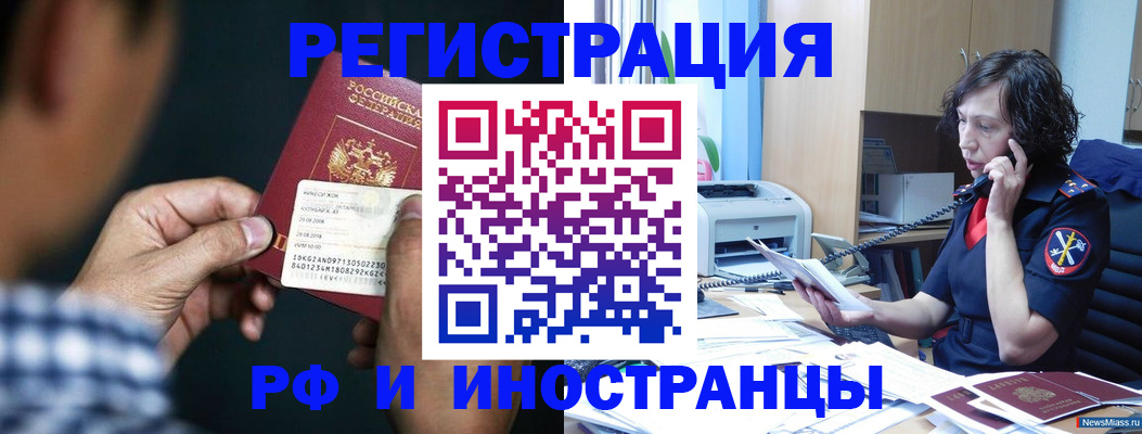 где прописаться в Уржуме