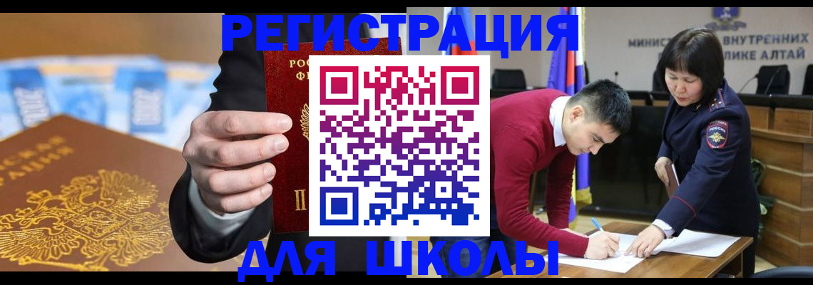 купить прописку в Уржуме