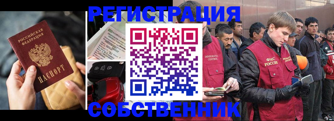 прописка для военкомата в Уржуме